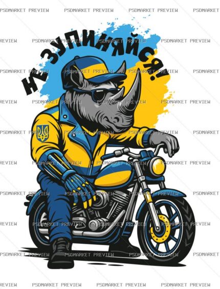 Ukrainian “НЕ ЗУПИНЯЙСЯ” Wolf Biker Vector Print — PSD template preview